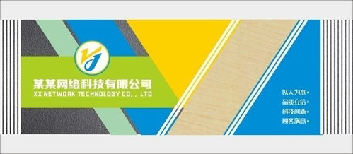 數(shù)字脈搏 網(wǎng)絡(luò)科技公司的文化墻與網(wǎng)絡(luò)技術(shù)研究的前沿圖景